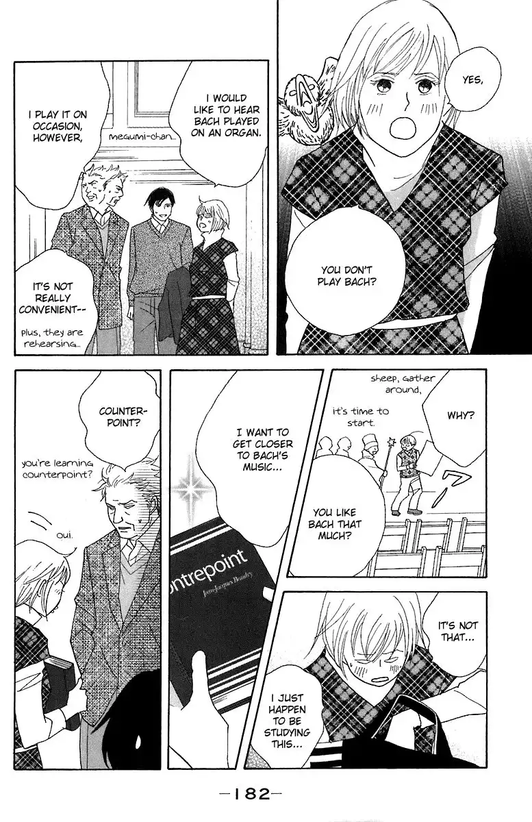 Nodame Cantabile Chapter 70 23